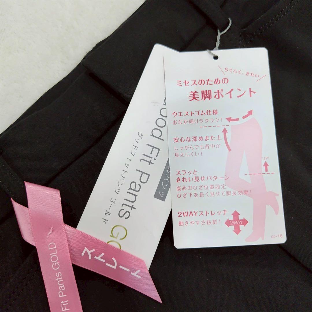 美品 美脚パンツ セットアップ スーツ 就活 リクルート ママ レディース