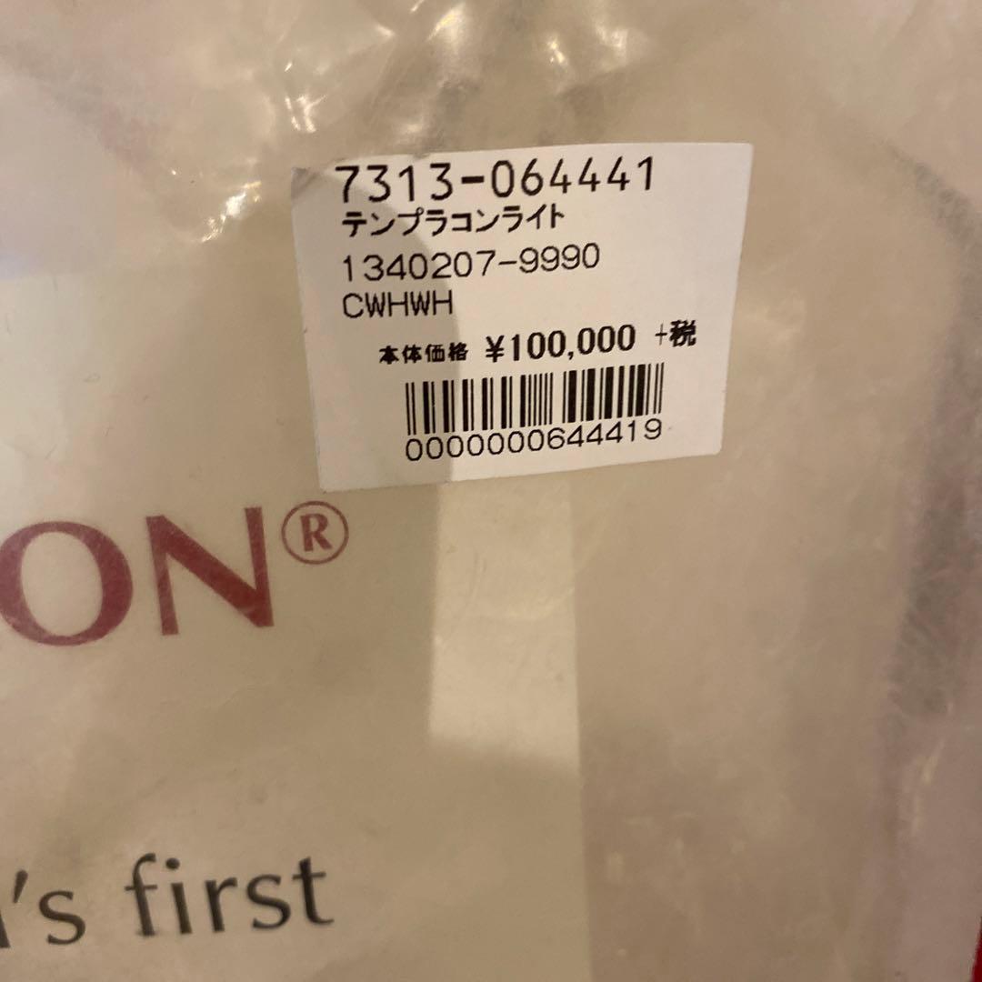 羽毛布団　定価280,000円＋税　2枚セット