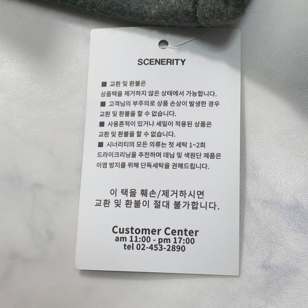 韓国 well done × mined ロングダブルブレスト チェスターコート