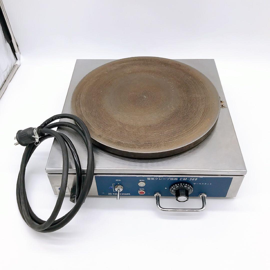 NICHIWA ニチワ 電気　クレープ焼器　100V　CM-360
