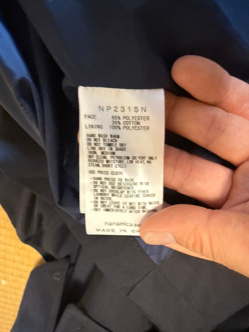 【美品】THE NORTH FACE × BEAMS 別注ステンカラーコートL