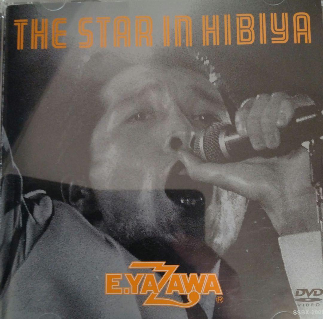 E.YAZAWA THE STAR IN HIBIYA DVD　ポスター付