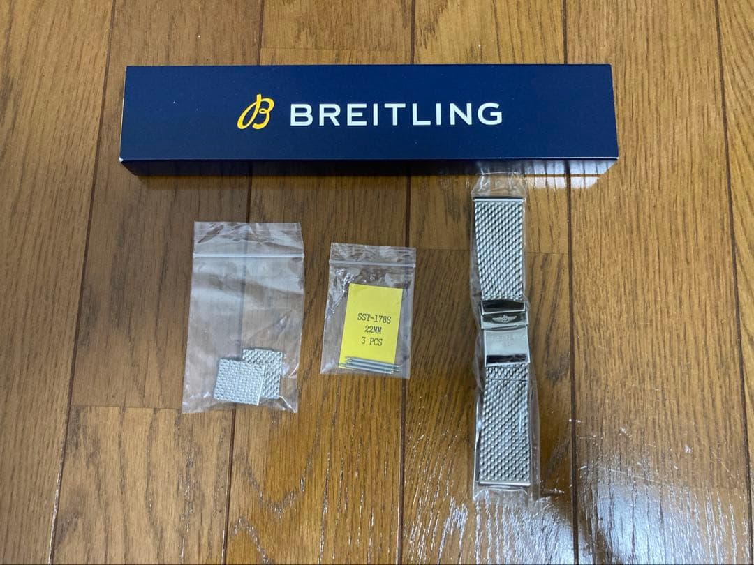 ブライトリング　クラシックメタルブレス　22mm