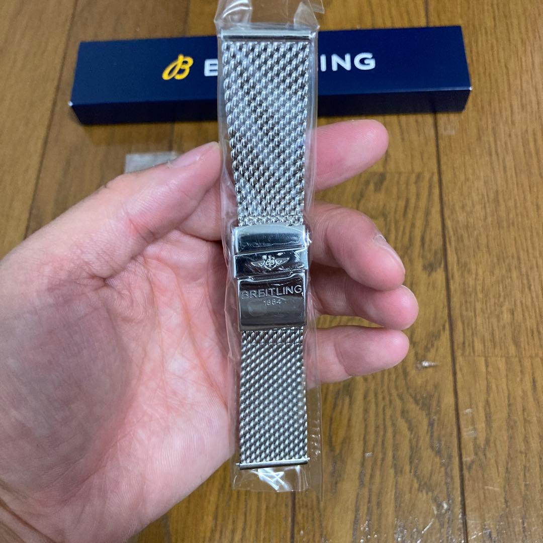 ブライトリング　クラシックメタルブレス　22mm