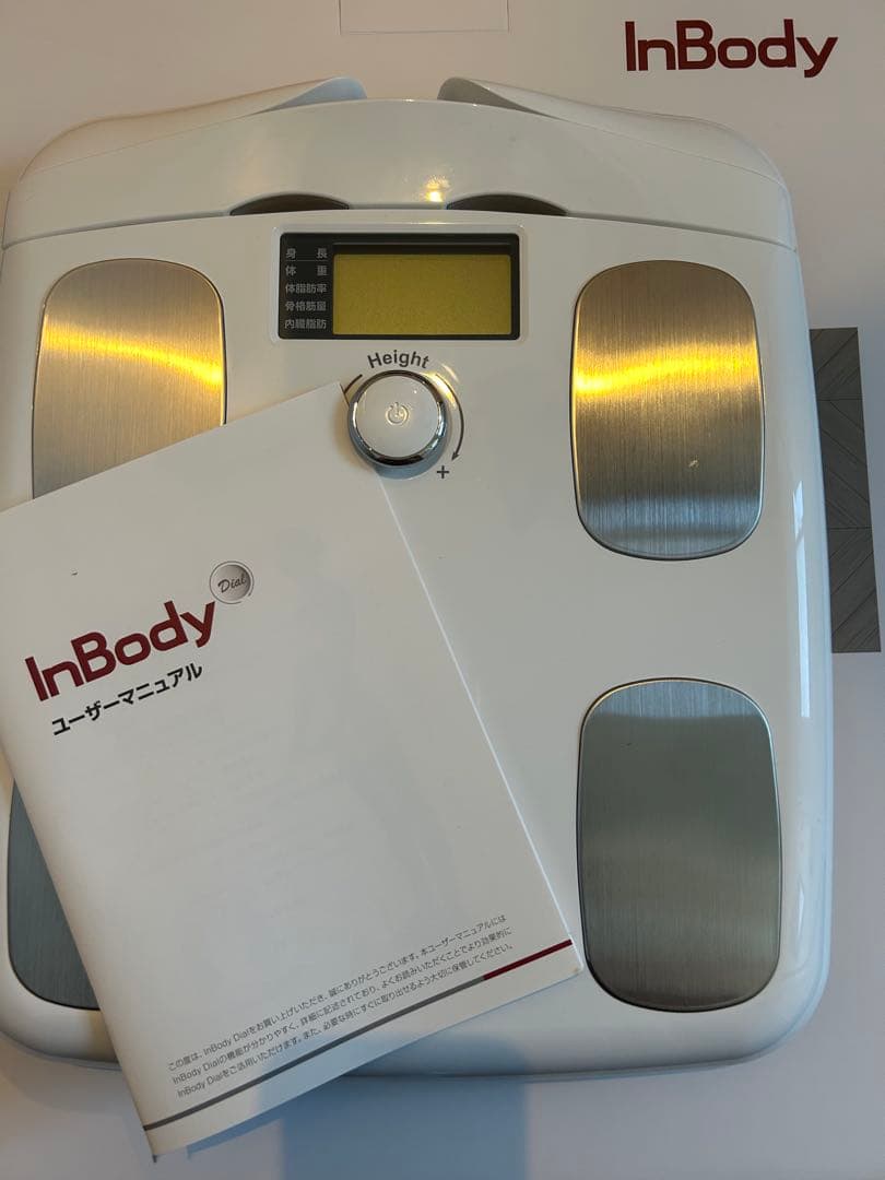 InBodyH20N 体組成計