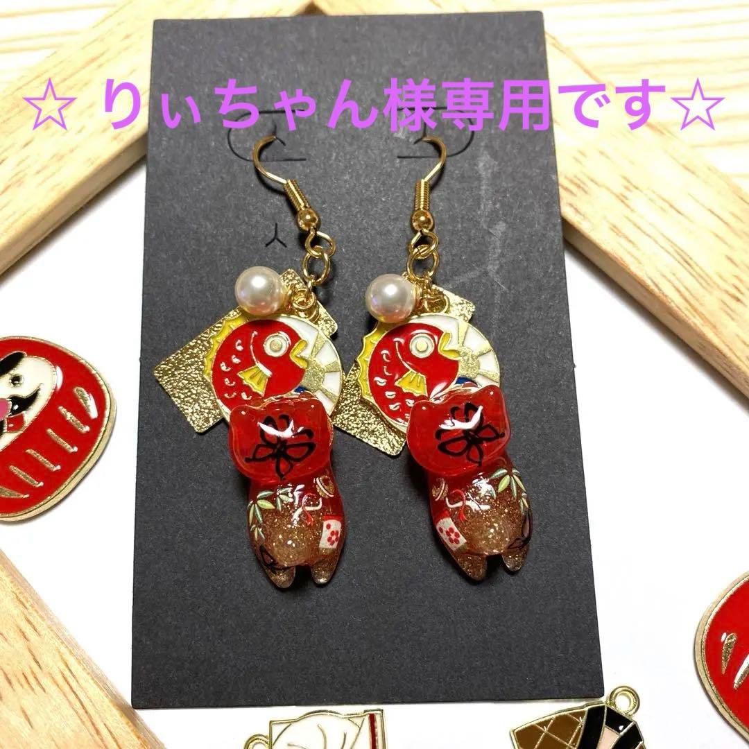 ★鯛と豪華なお正月猫ちゃんピアス★