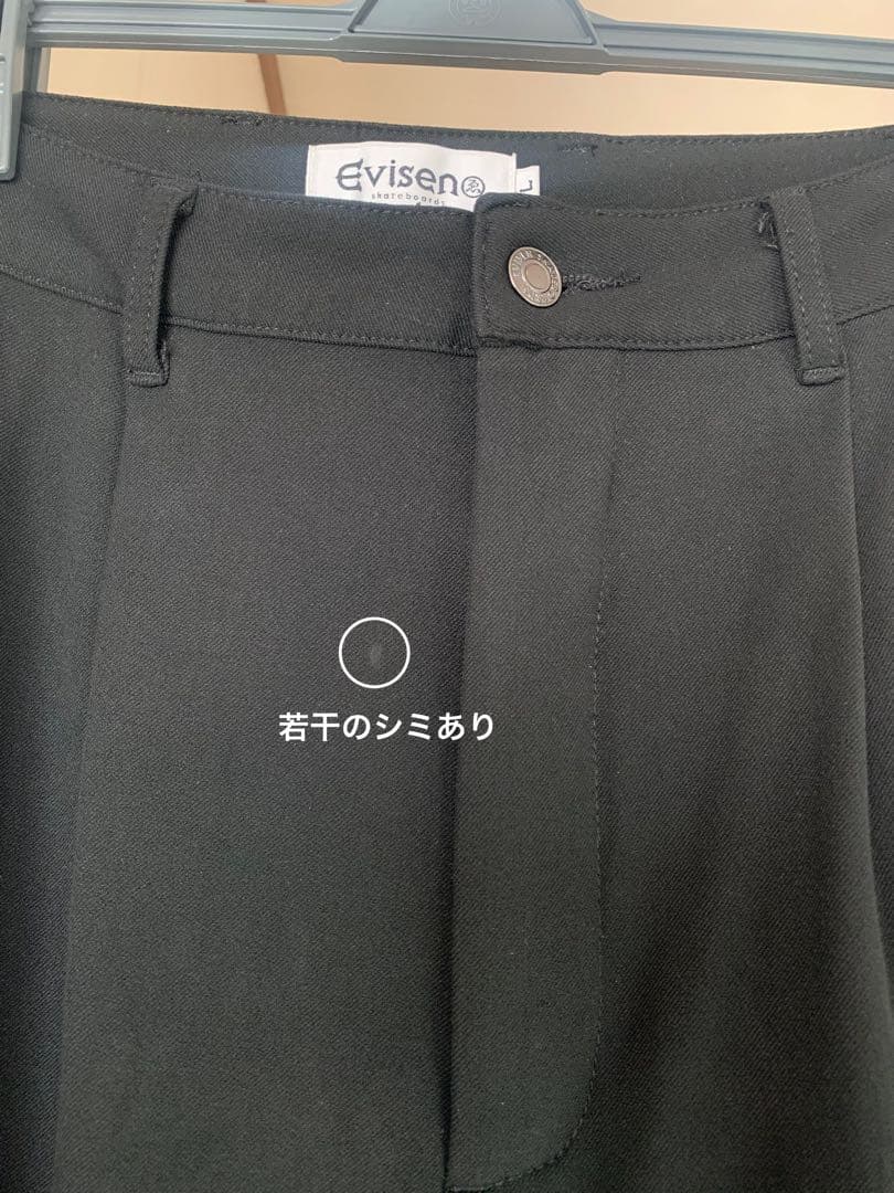 Evisen Skateboards 作務衣　セットアップ