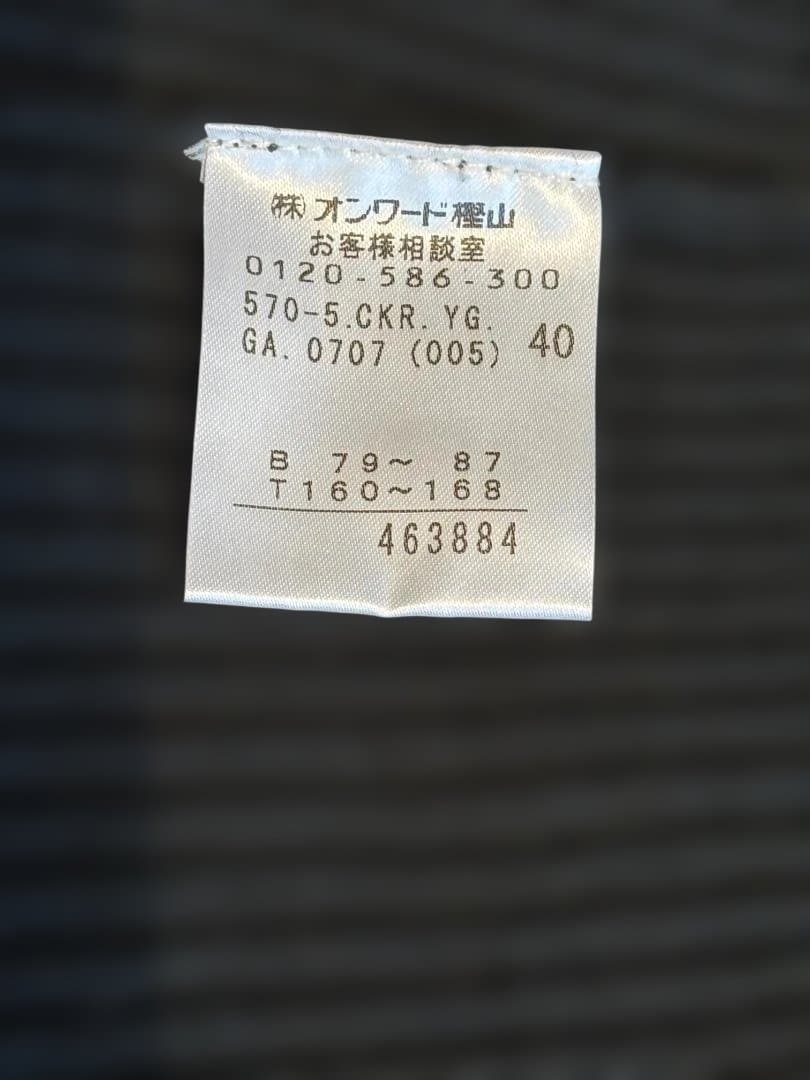 Jean Paul GAULTIER FEMME ニットカーディガン