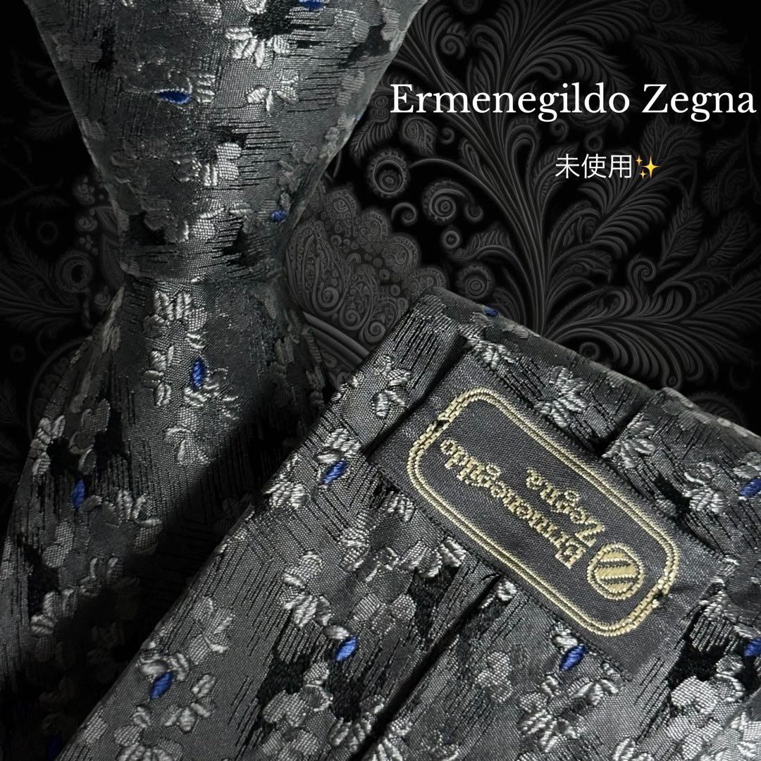 Ermenegildo Zegna ネクタイ グレー ブラック 花柄系