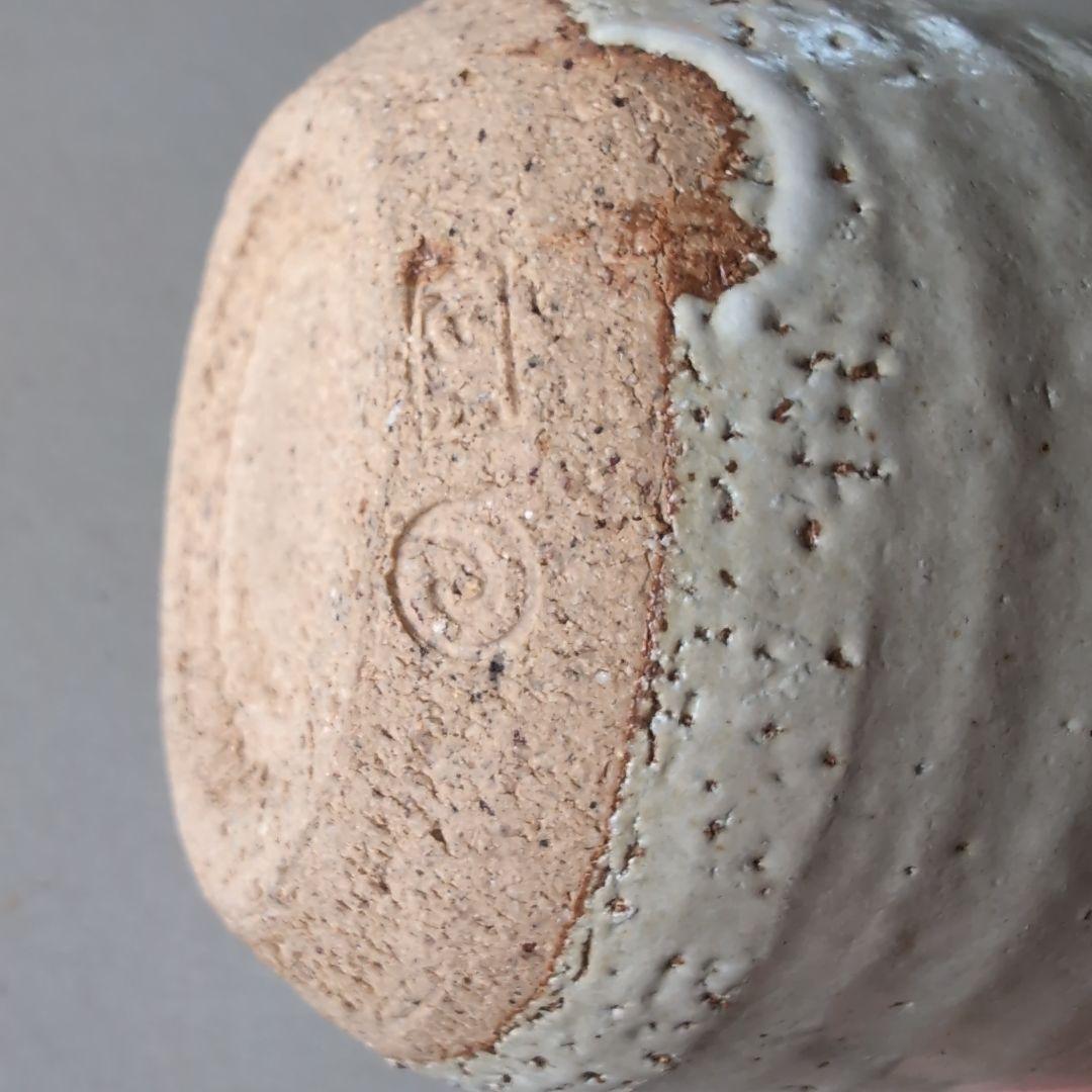 豊前上野焼　珍しい藁白釉　渡髙久　酒器セット　徳利1　お猪口2