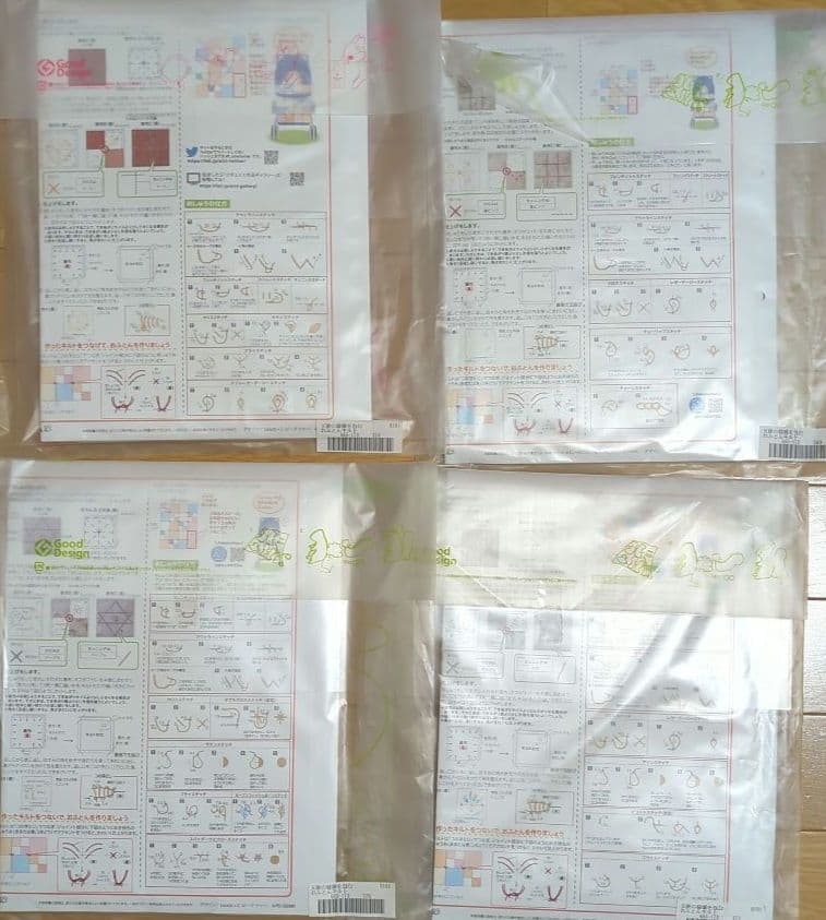 クチュリエ　おふとんキルト16セット②