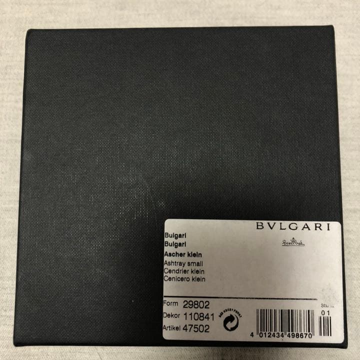 BVLGARI ブルガリ　灰皿　アッシュトレイ