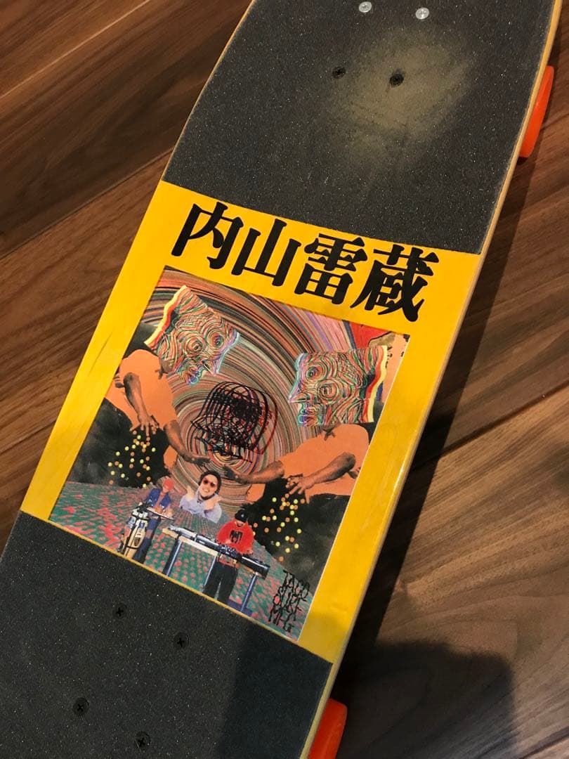内山雷蔵 スケートボード
