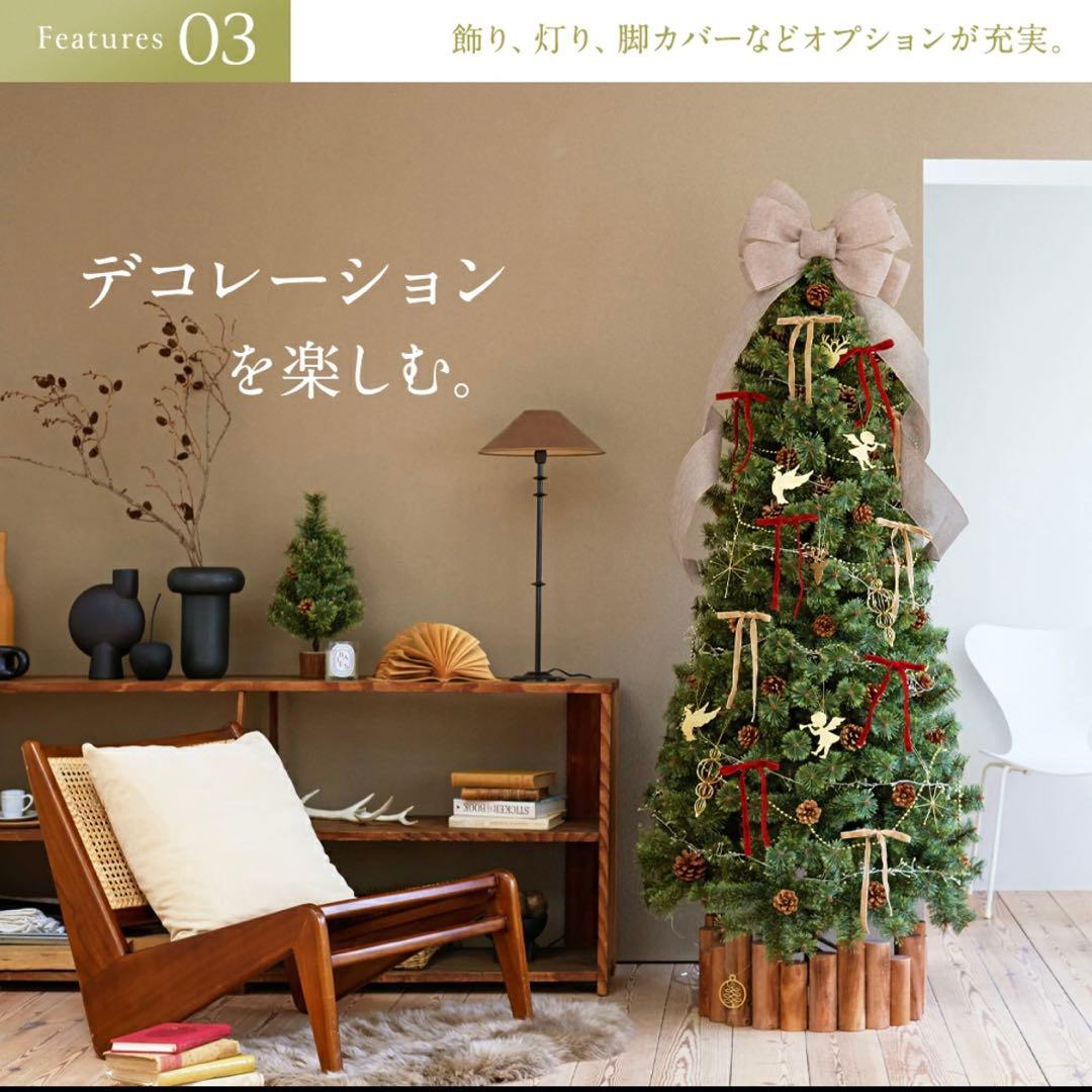【最新版】公式 Alsace(R) 2025ver 240cm クリスマスツリー