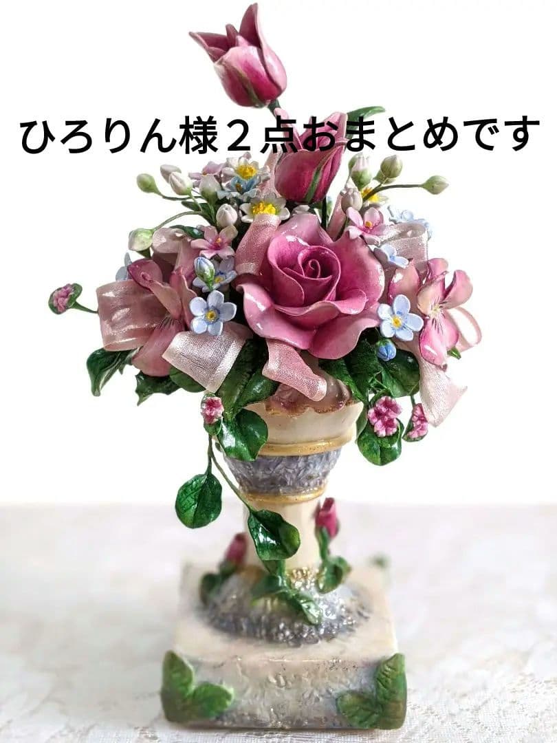クレイフラワー♡ロココ調フラワーアレンジメント♡ハンドメイド