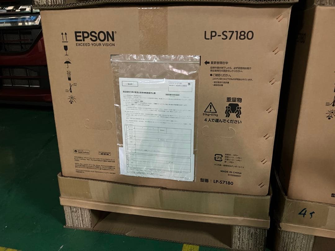 EPSON A3カラーレーザープリンター　LP-S7180 新品未使用