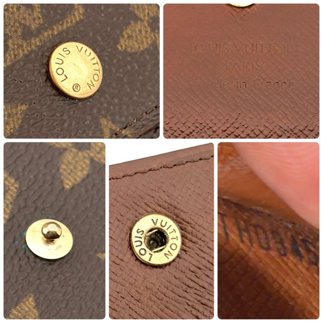 【美品】ルイヴィトン モノグラム ポルトモネ ビエ カルトクレディ 折り財布