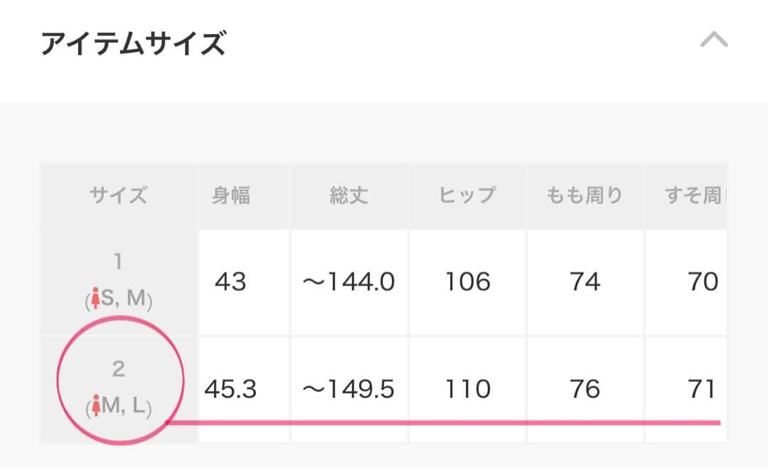 サロペット・オーバーオール・オールインワン UNITED TOKYO 25SS Square Neck Jumpsuit