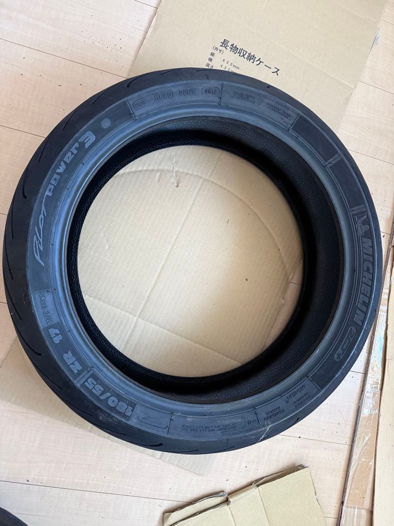 パイロットパワー2CT 120/70ZR17 180/55ZR17 前後セット