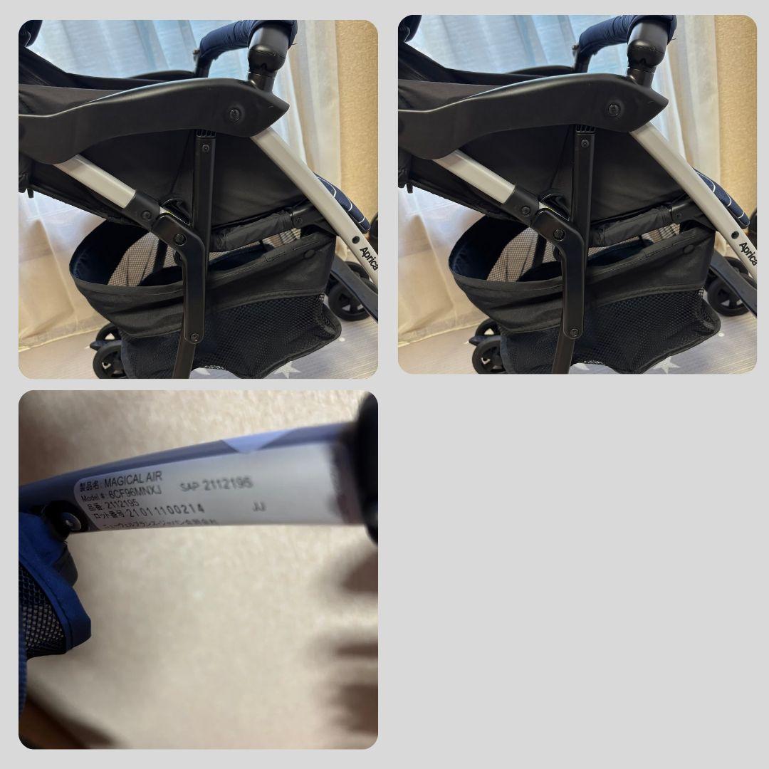 《美品❣️早い者勝ち❣️》アップリカ　ベビーカー　マジカルエアーAE