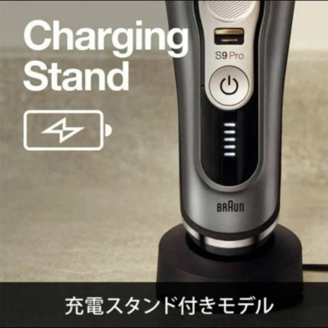 FF様ブラウン最高峰Series9 9260s 充電スタンド付き 新品未開封❣️