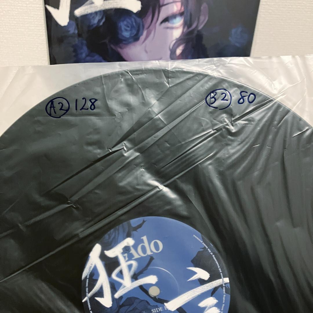 Ado 1st アルバム 狂言 2LPレコード