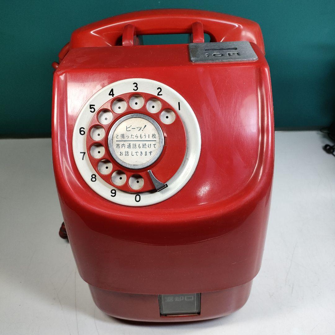 昭和レトロ・赤い公衆電話　未検査