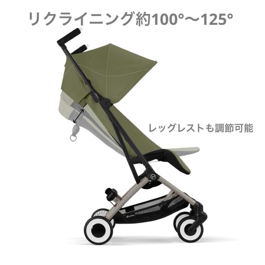 【未使用】サイベックス　リベル2025【バンパー付】アーモンドベージュ