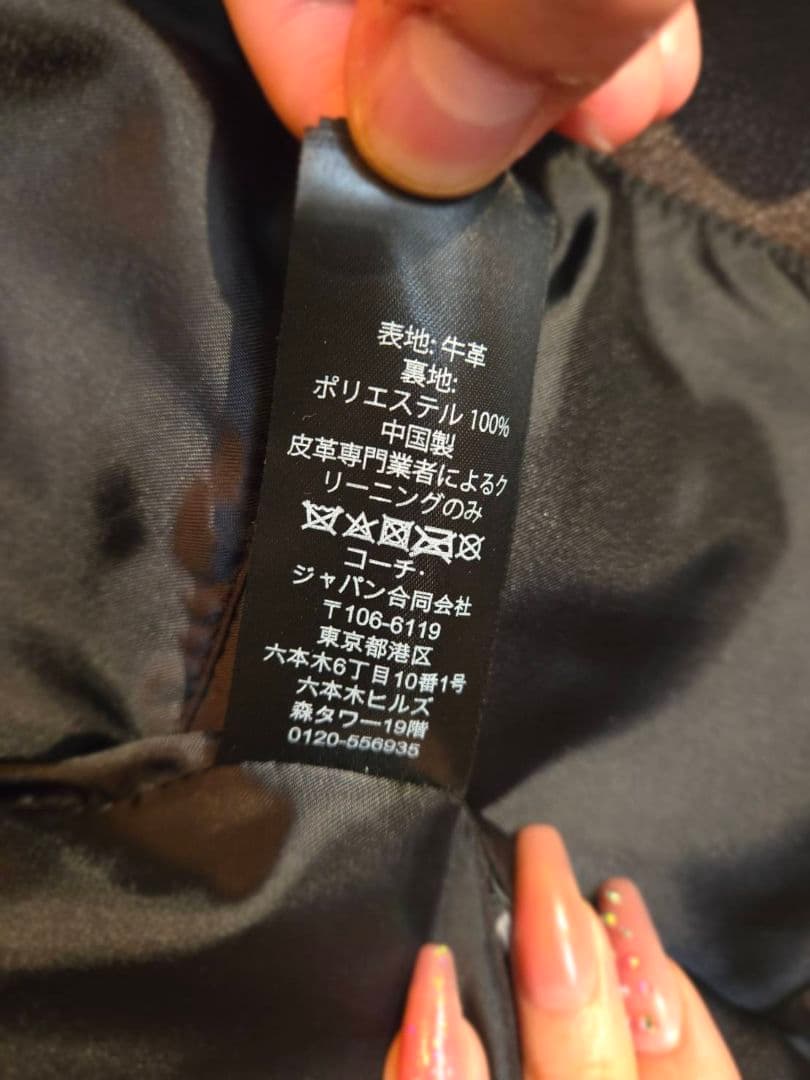 COACH F86594 レザーライダースジャケット Mサイズ ブラウン