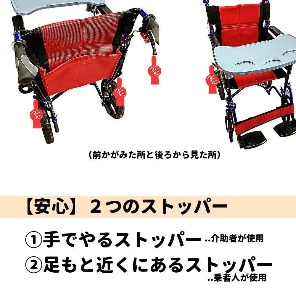 美品✨一台のみ✨車椅子/介助用お出かけ車いす＊テーブル・クッション付折り畳式