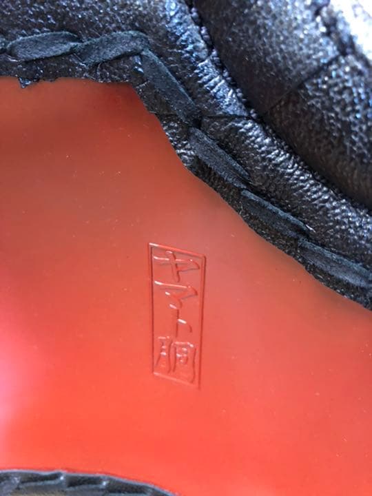 ☆剣道　紅溜胴　新品未使用　 Sサイズ　濃紺飾り糸☆