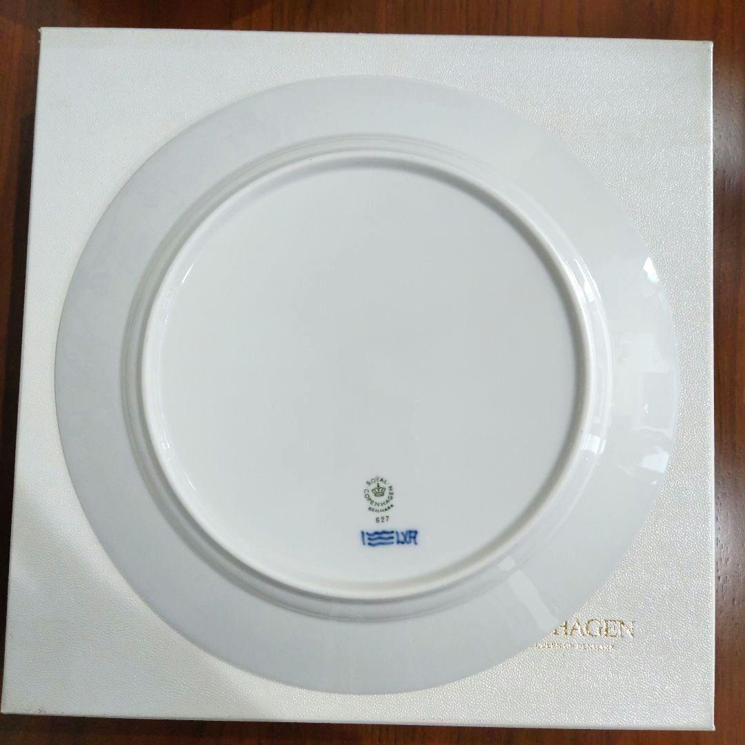 【新品未使用】ロイヤルコペンハーゲン　ブルーフルテッドプレイン　27㎝プレート