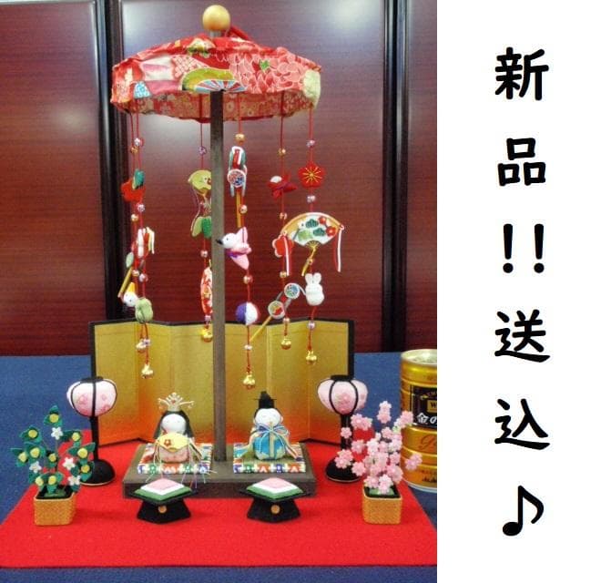 即納！限定値下げ♪●新品！高さ37 ちりめん ひな人形 吊るし飾り 京都龍虎堂●