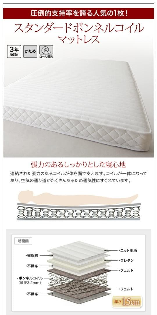すのこベッド　シングル【マットレス付き】送料込み！最安値！【ナチュラル】