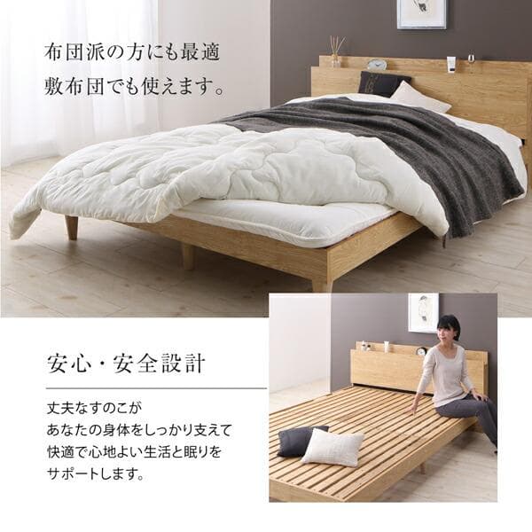 すのこベッド　シングル【マットレス付き】送料込み！最安値！【ナチュラル】