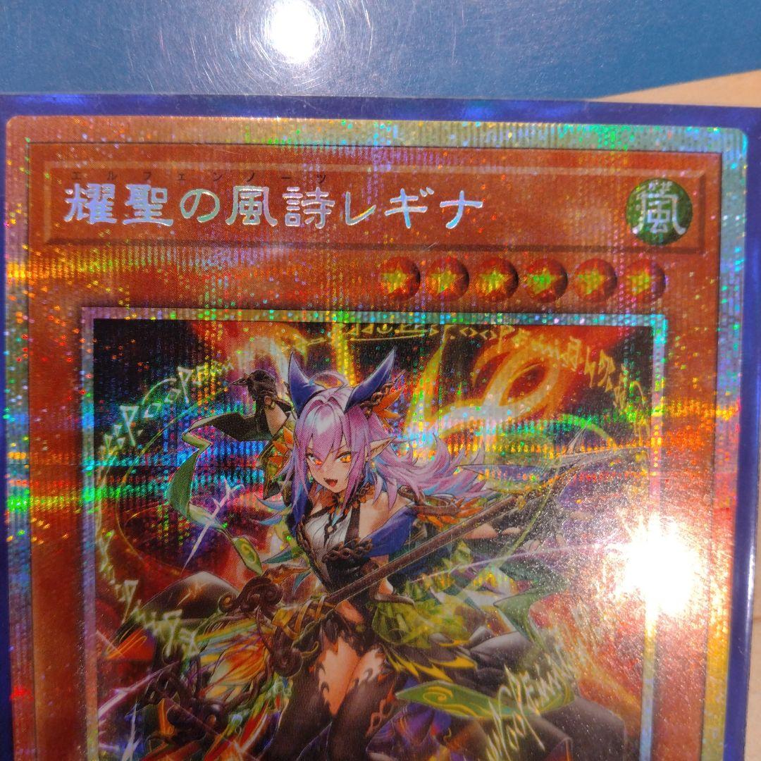 エルフェンノーツ　レギナ　プリズマ