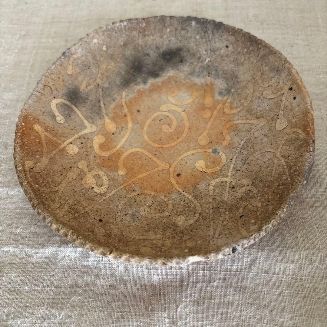 ※難あり　山田洋次　器　文字のスリップウェア　中皿5.5寸