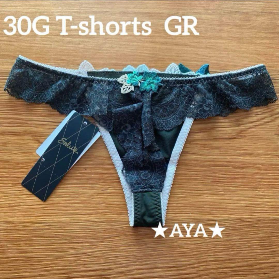 あけみ