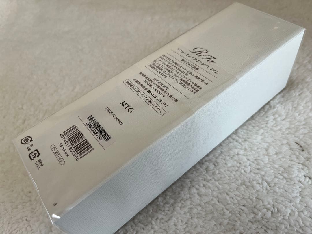 ReFa イオンケアブラシプレミアム化粧箱入り