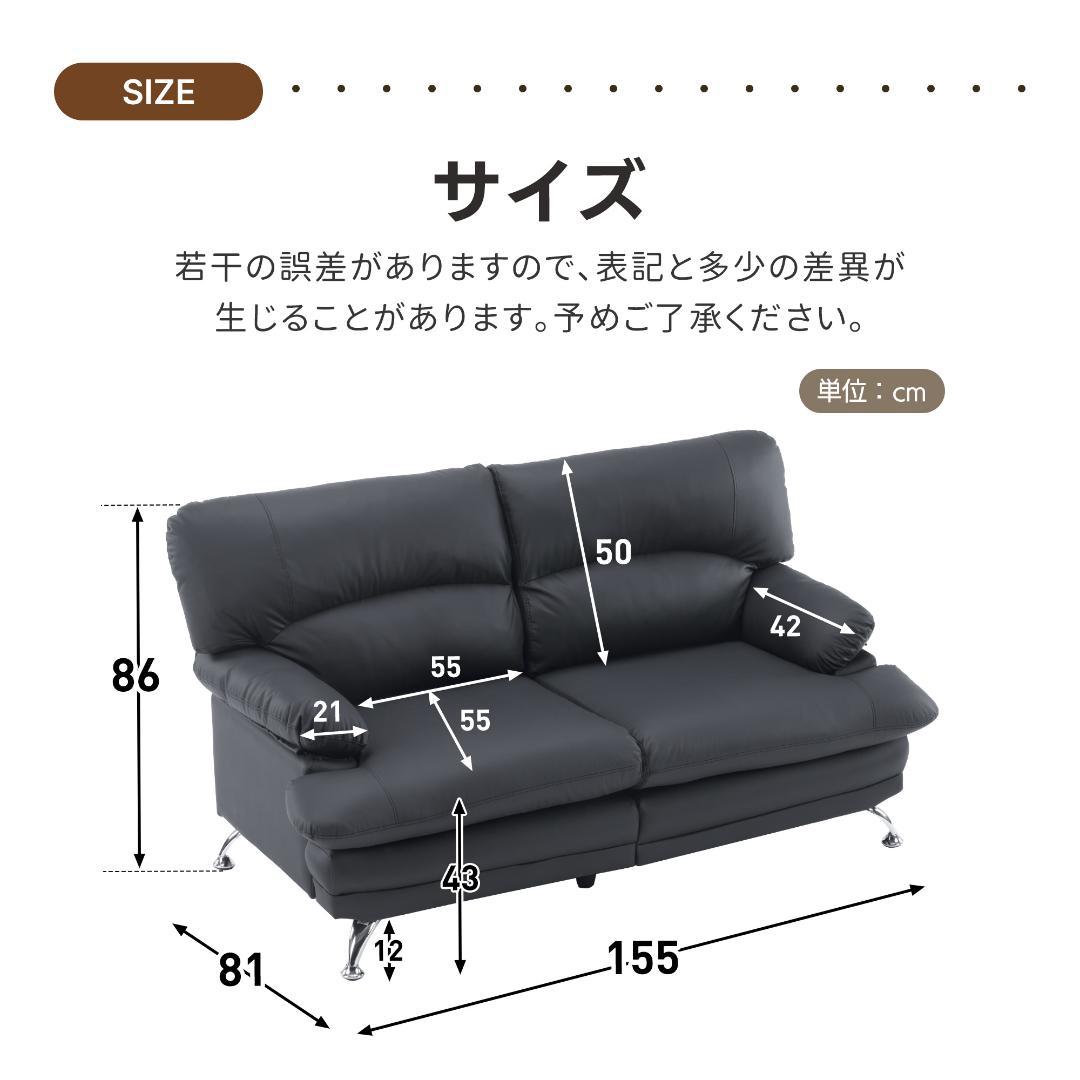 ソファー ソファ 2人掛け 幅155cm 2人掛け 北欧 ソフトレザーソファー