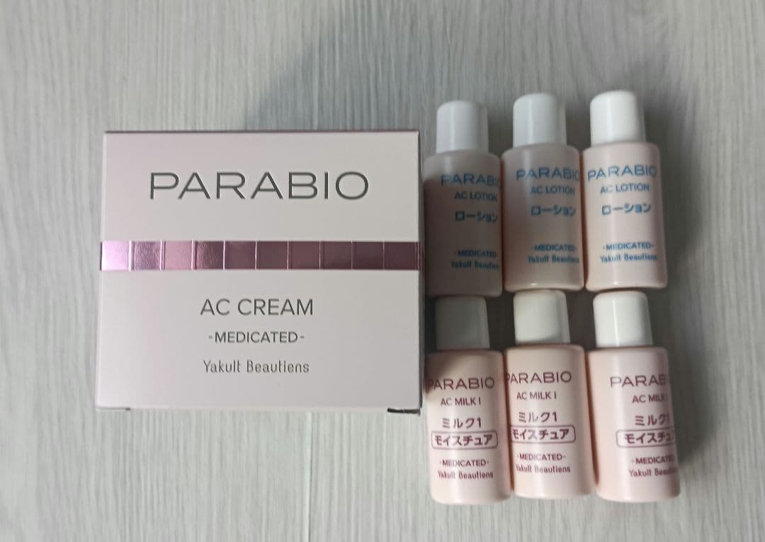 パラビオACクリーム　ローション　ミルク1