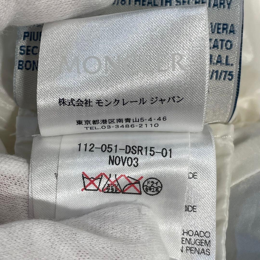 モンクレール　ダウンジャケット　キッズ