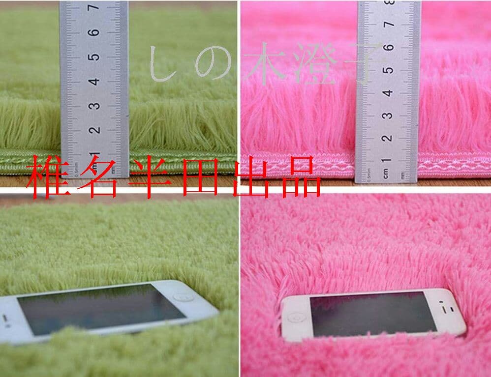 カーペット ラグ リビングマット 絨毯 無地 もふもふ 柔らか ふわふわ滑りH