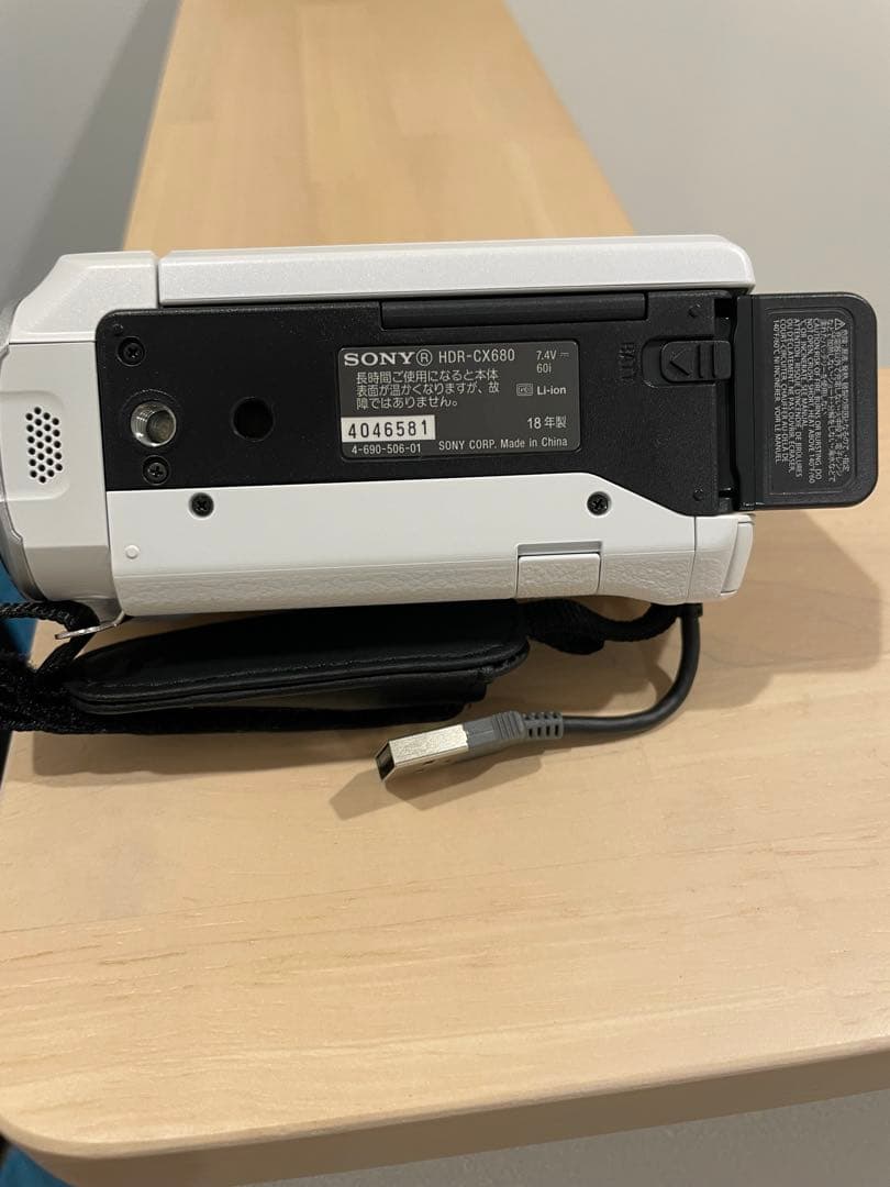 Sony HDR-CX680 ホワイト ビデオカメラ