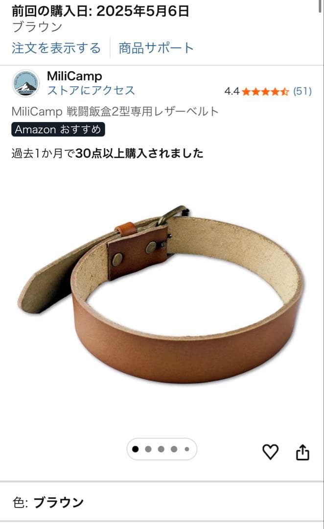 キャンプグッズまとめ売り