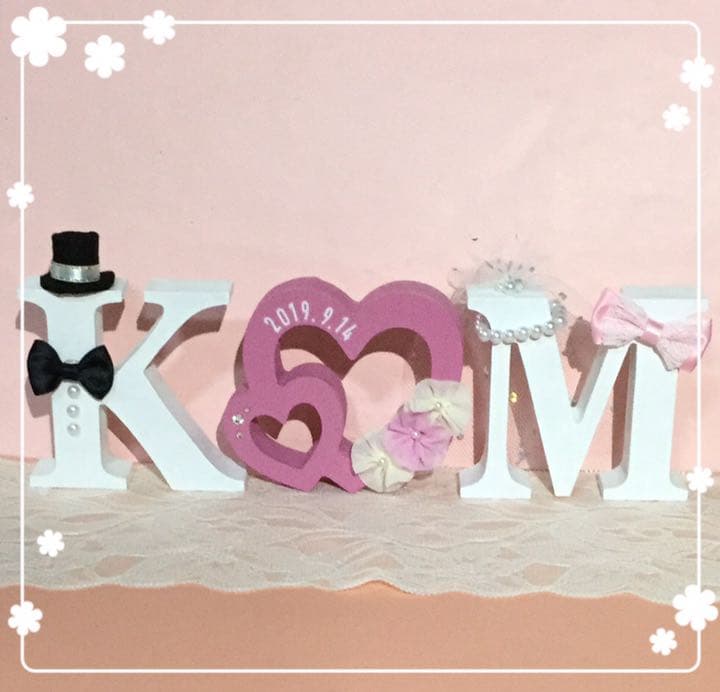 ミスバニ様確認用♡ウエディングバージョン・イニシャルオブジェ