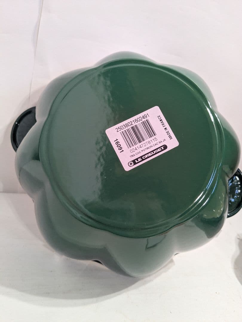 レア品未使用 ル・クルーゼ　ココット　パンプキン　カボチャ　22cm　カクタス