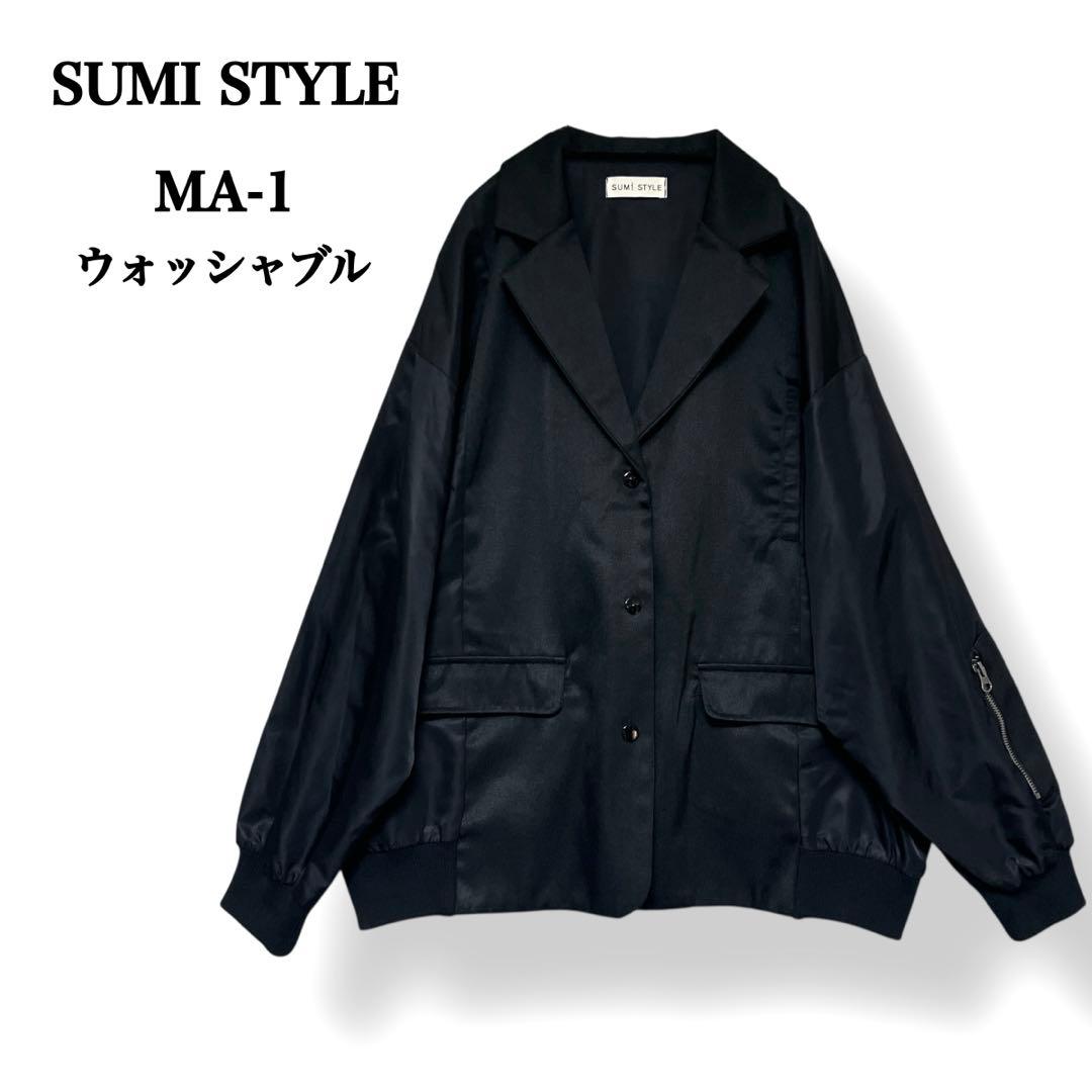 【未使用級】イアパピヨネ スミスタイル 洗える MA-1 ジャケット