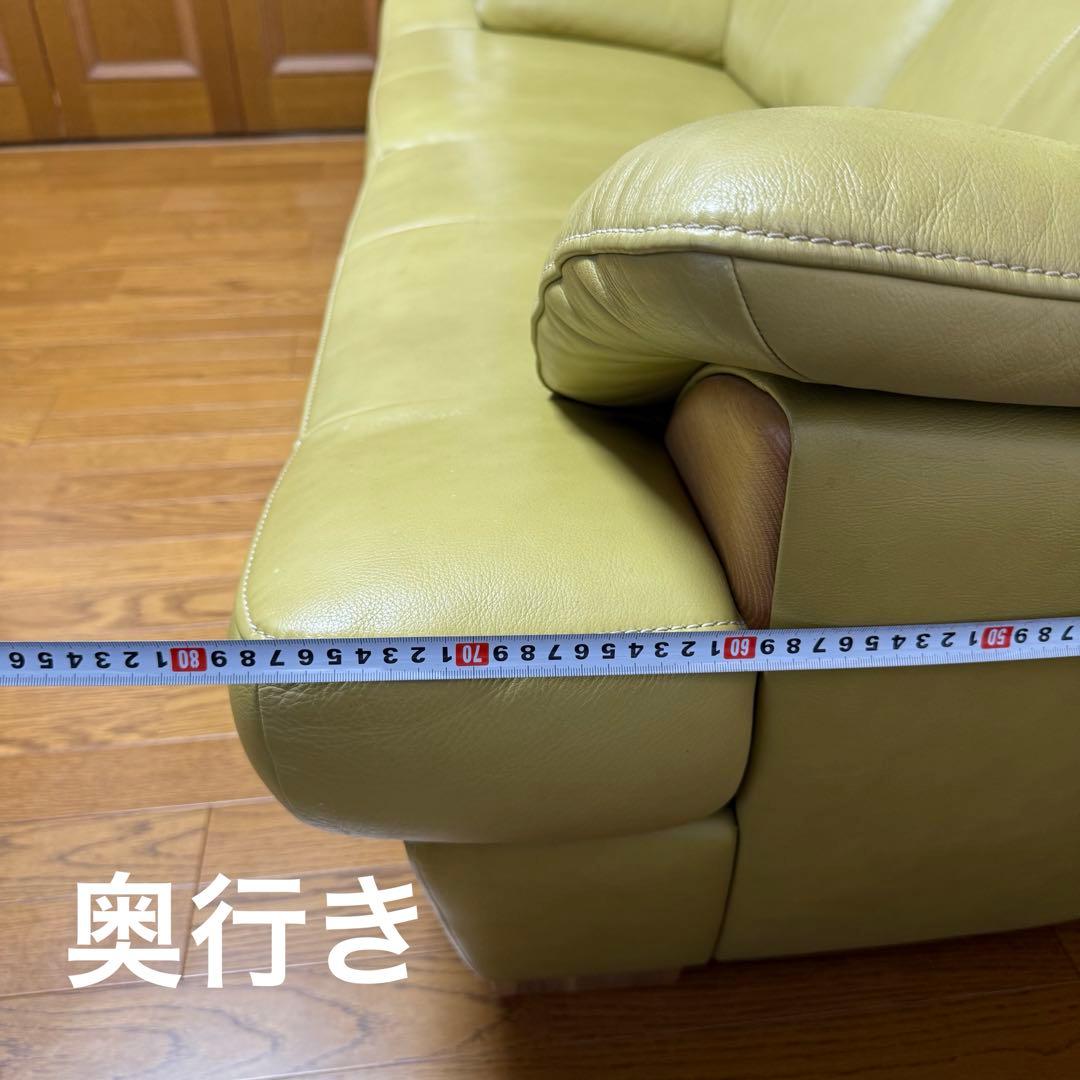 karimoku カリモク　グリーン レザー ソファ　2人掛け　黄緑　チターノ