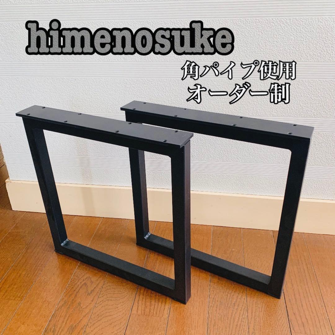 名もなき者ちゃん